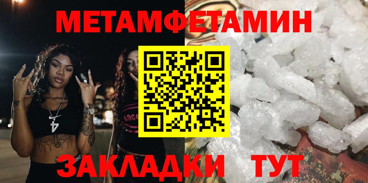 АМФ Premium  Вход с VPN  Жигулёвск 