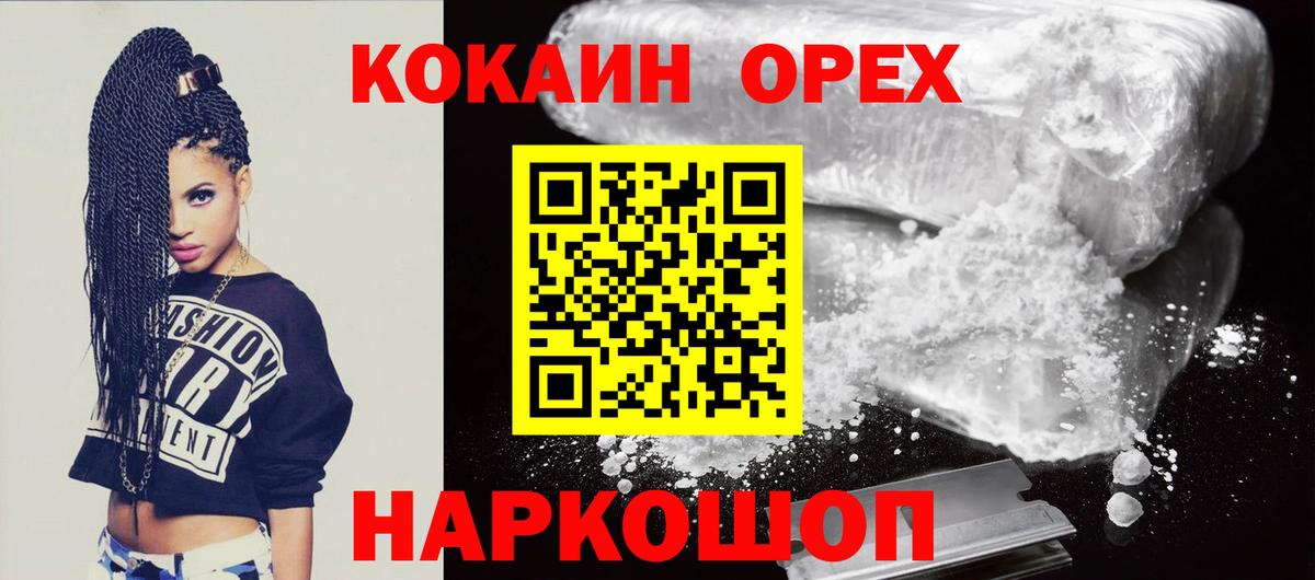 Гашиш Жигулёвск