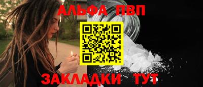 кристаллы Кулебаки
