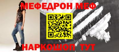 прущая мука Ликино-Дулёво