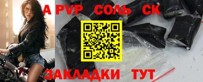бутират Кунгур