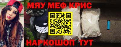 бутират Кунгур