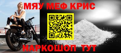 кристаллы Кулебаки