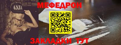 прущие грибы Кумертау