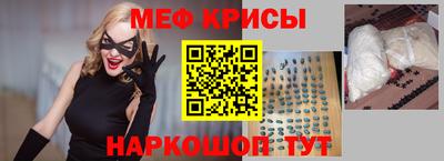 кристаллы Кулебаки