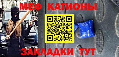 мдма Ливны