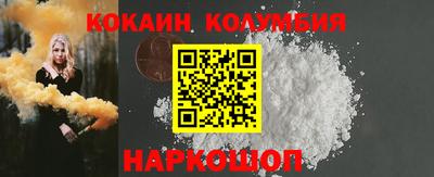 бутират Кунгур