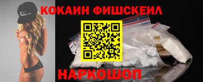 мдма Ливны