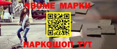 прущие грибы Кумертау