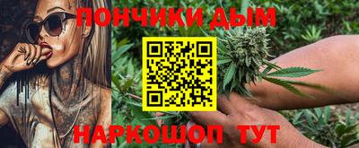 мдма Ливны