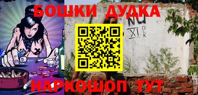 мдма Ливны