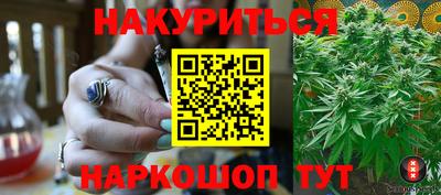 прущие грибы Кумертау