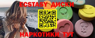прущие грибы Кумертау