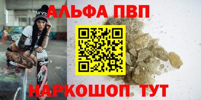 кристаллы Кулебаки
