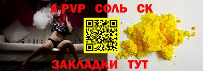 прущие грибы Кумертау