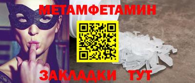 прущие грибы Кумертау