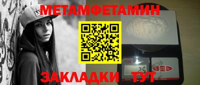 кристаллы Кулебаки