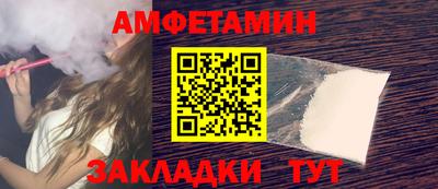 мдма Ливны