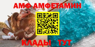 мдма Ливны