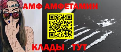 кокаин премиум Лесосибирск