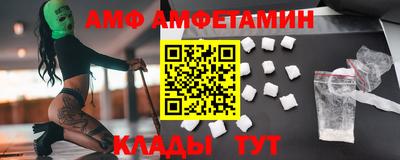 мдма Ливны