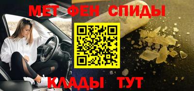 мдма Ливны