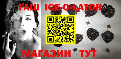 кокаин премиум Лесосибирск
