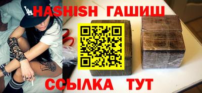 бутират Кунгур