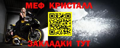 бутират Кунгур