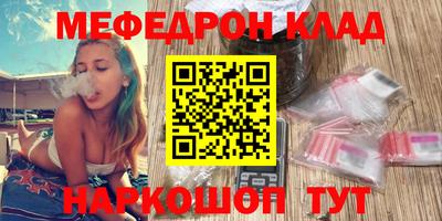 кристаллы Кулебаки