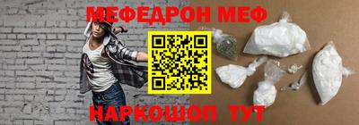 прущие грибы Кумертау