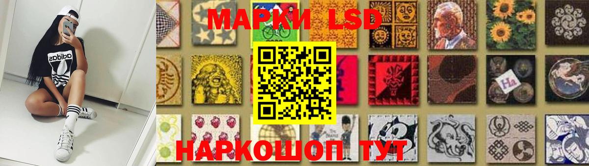 Лсд 25 экстази ecstasy  LSD-25 экстази ecstasy  Вход с VPN  Жигулёвск 