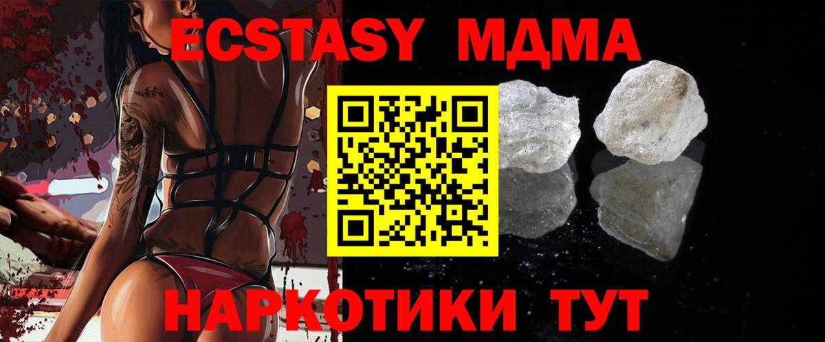 Жигулёвск  MDMA молли  MDMA молли  Вход с VPN 