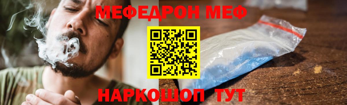 ТГК  Метамфетамин  Марихуана  МЕФ   Вход с VPN  Жигулёвск  ГАШ 