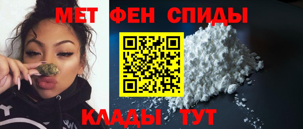 МЕТАМФЕТАМИН Methamphetamine  Вход с VPN  МЕТАМФЕТАМИН Methamphetamine  Жигулёвск 