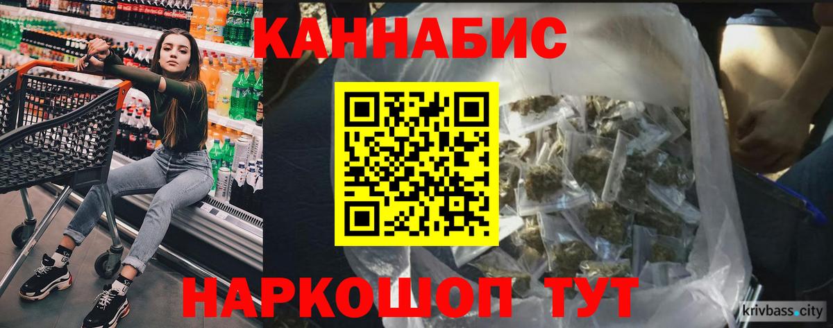 Шишки марихуана конопля  МАРИХУАНА Bruce Banner  Каннабис Bruce Banner  МАРИХУАНА SATIVA & INDICA  Жигулёвск  Вход с VPN 