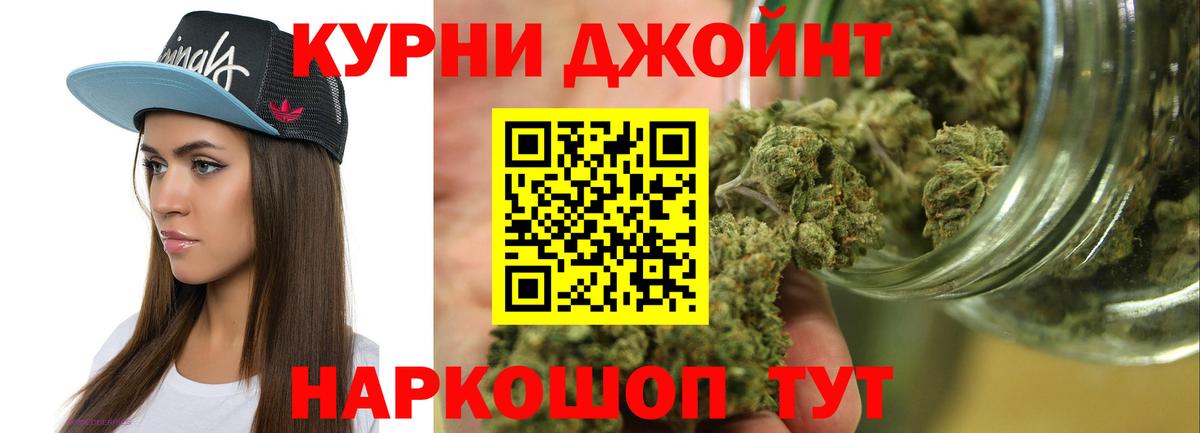 Бошки марихуана семена Жигулёвск